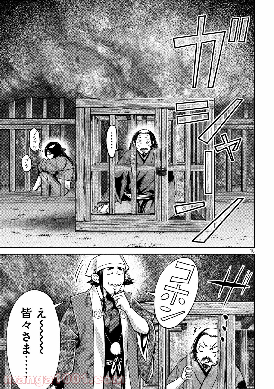 P16