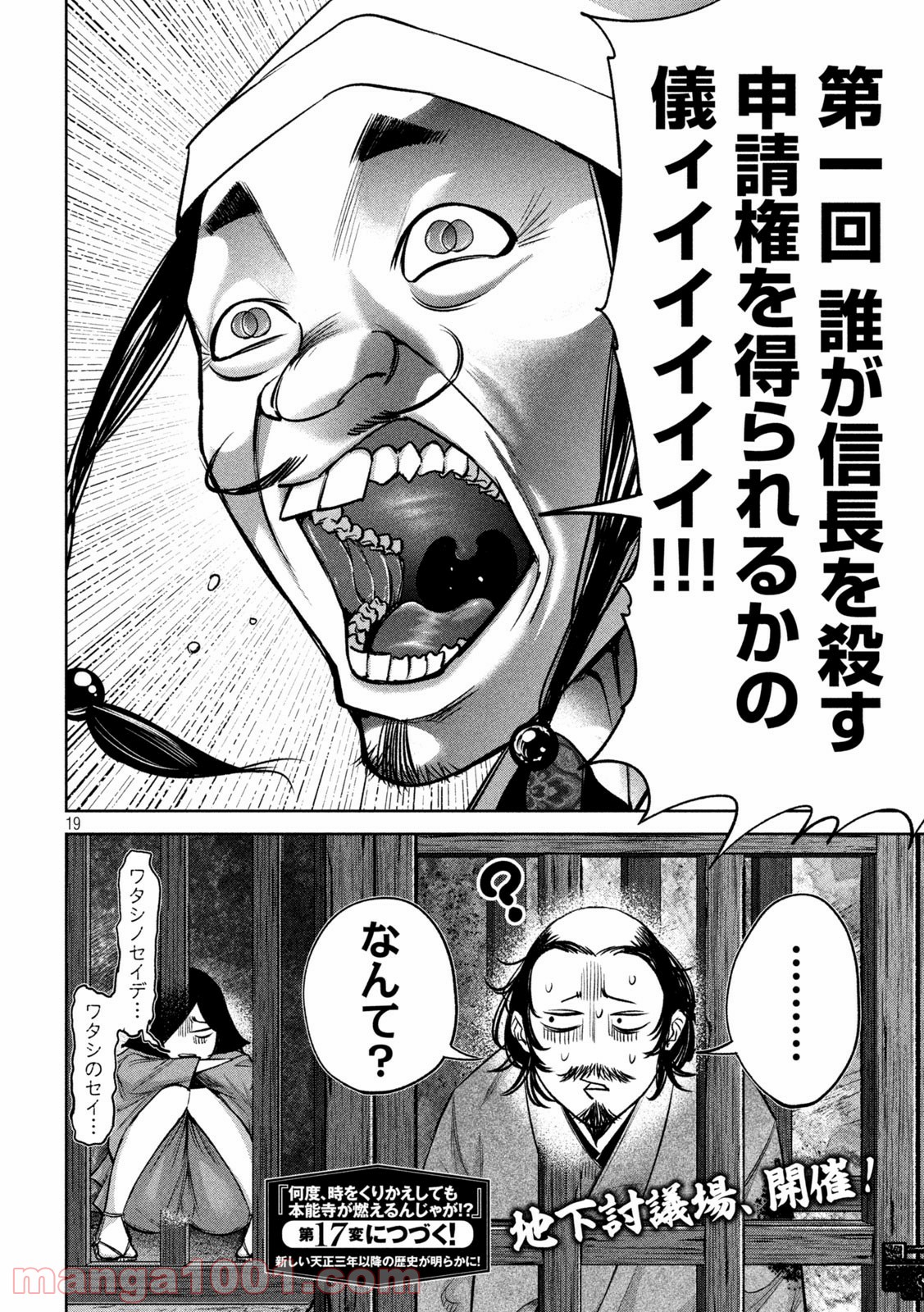 P19