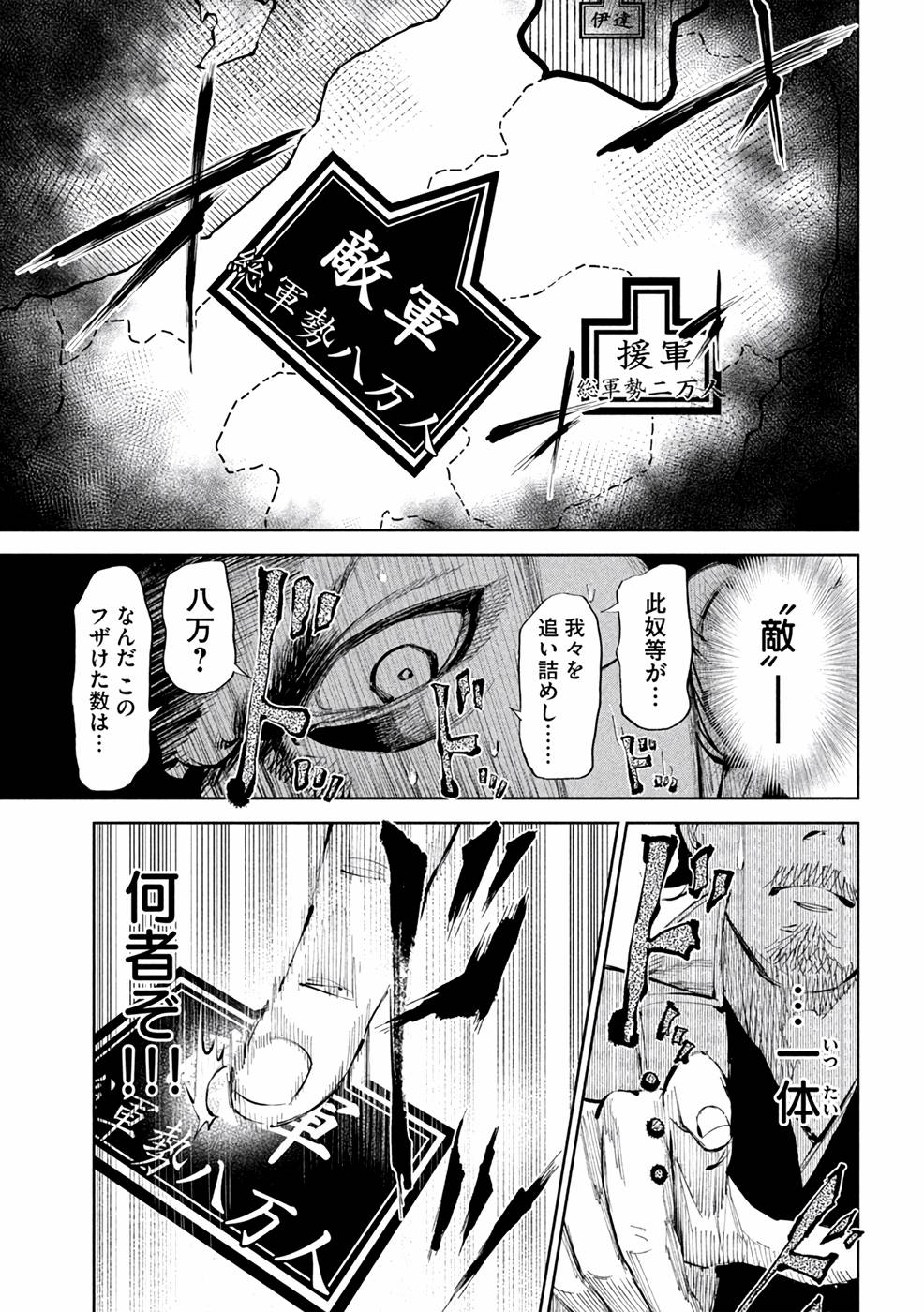 P11