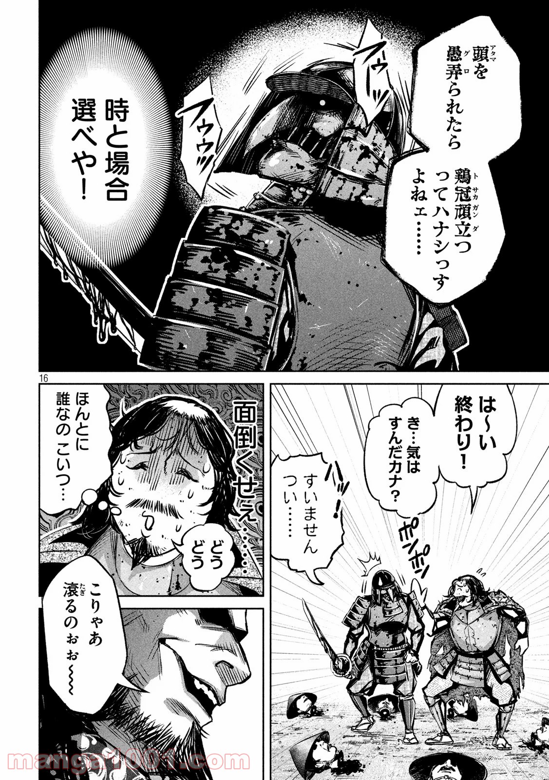 P16