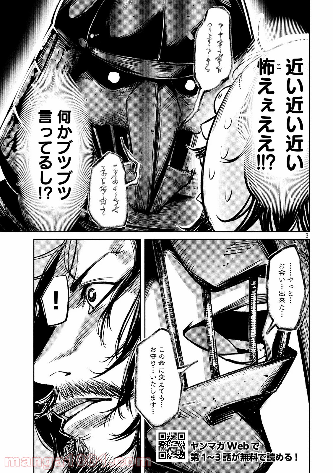 P3