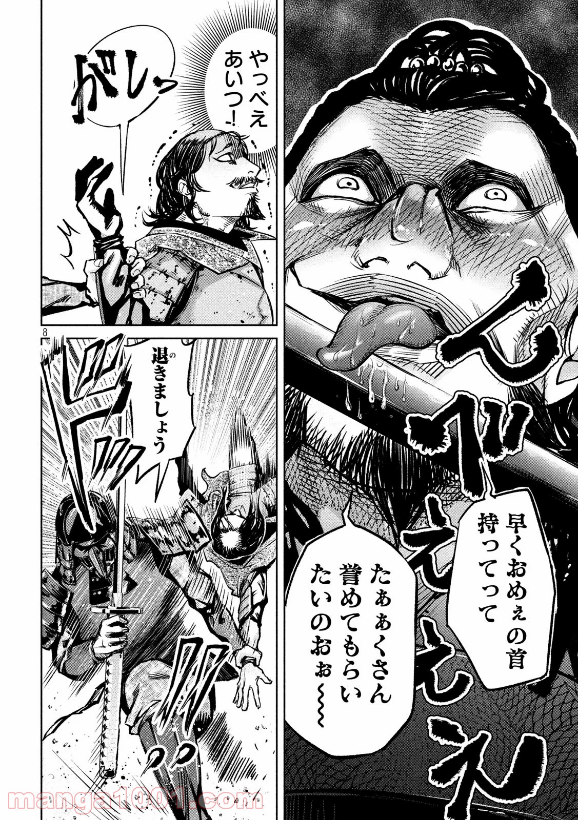 P8