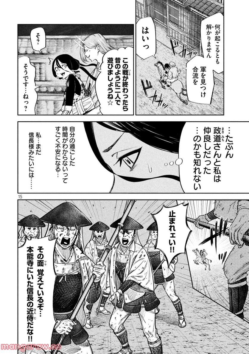 P15