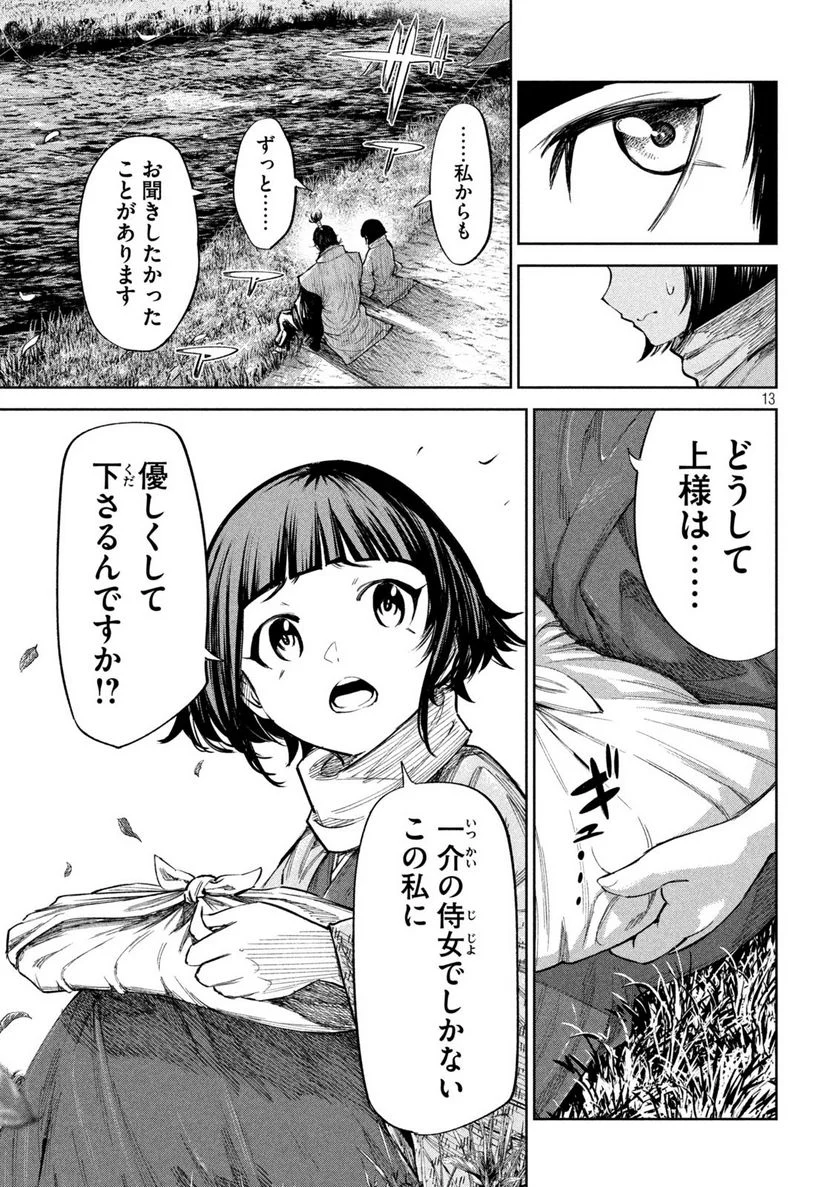 P13