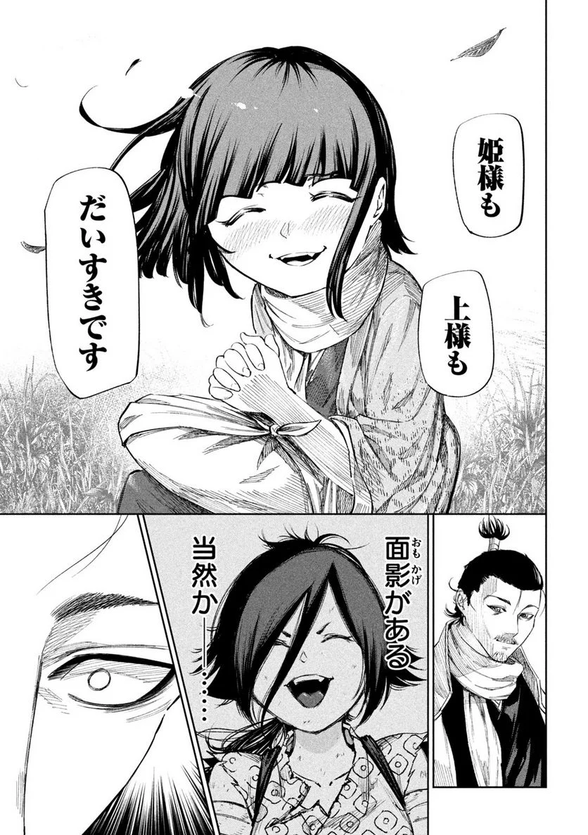 P17