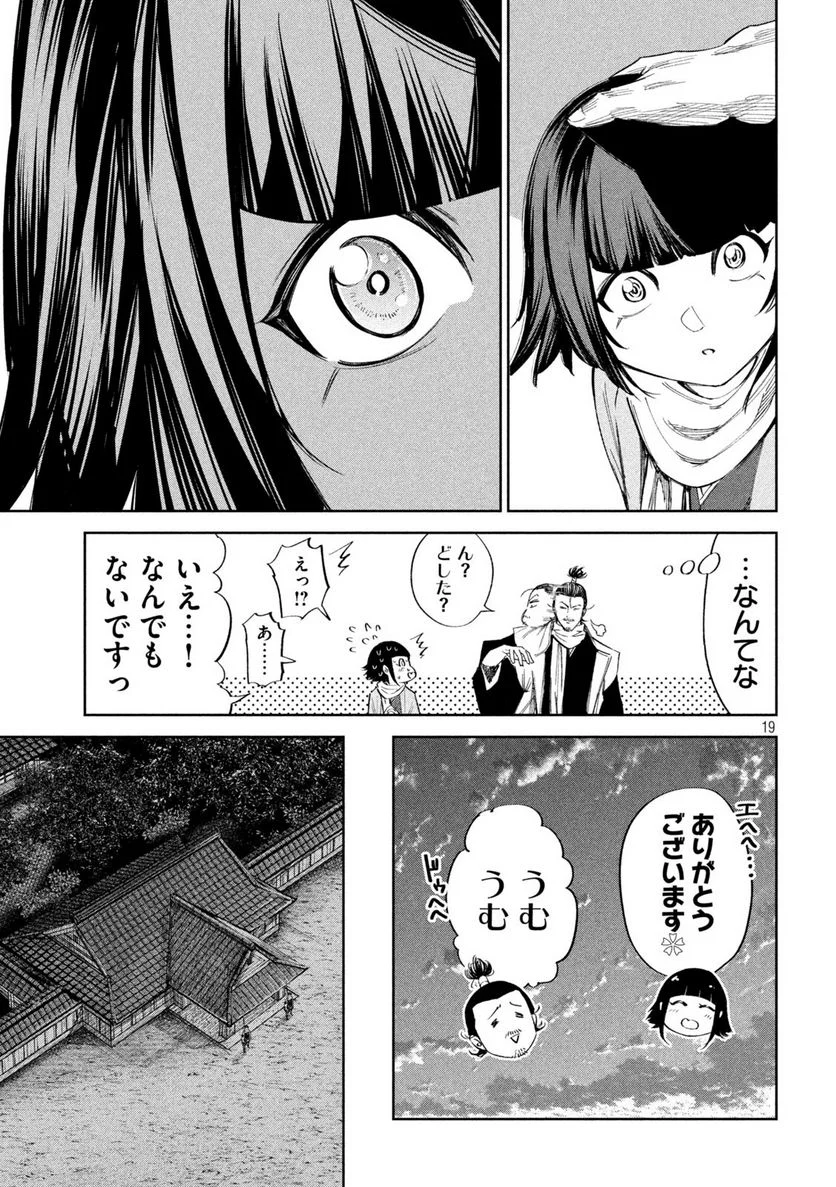 P19