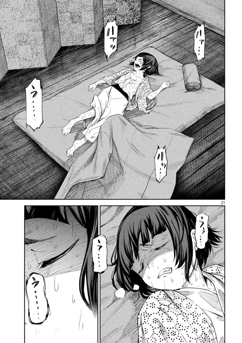 P21