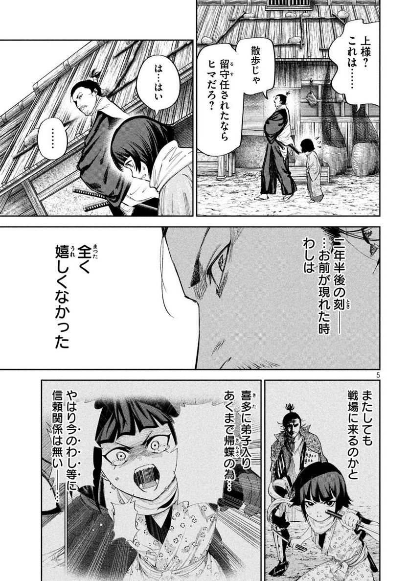 P5
