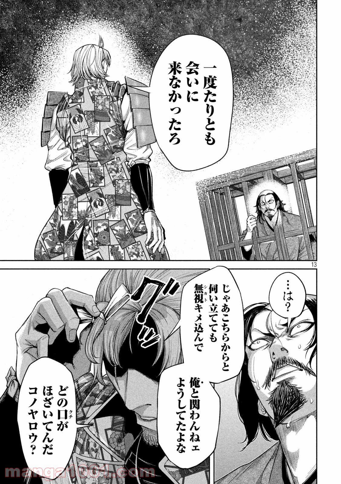 P13