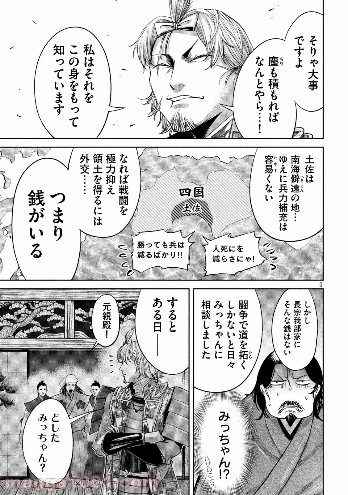 P9
