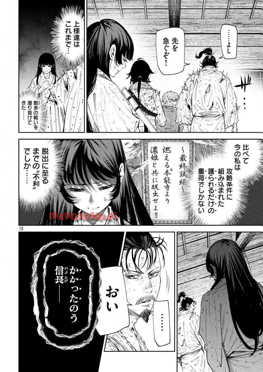 P18