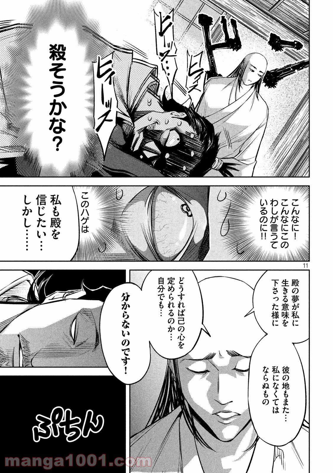 P11
