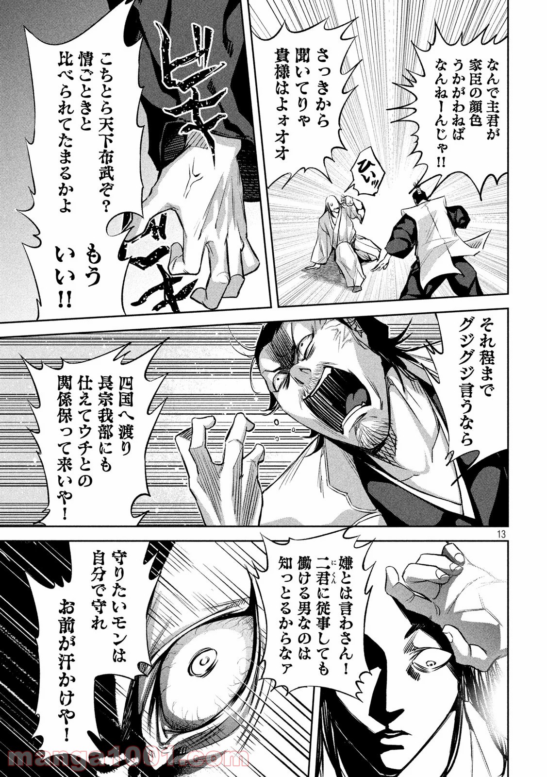 P13