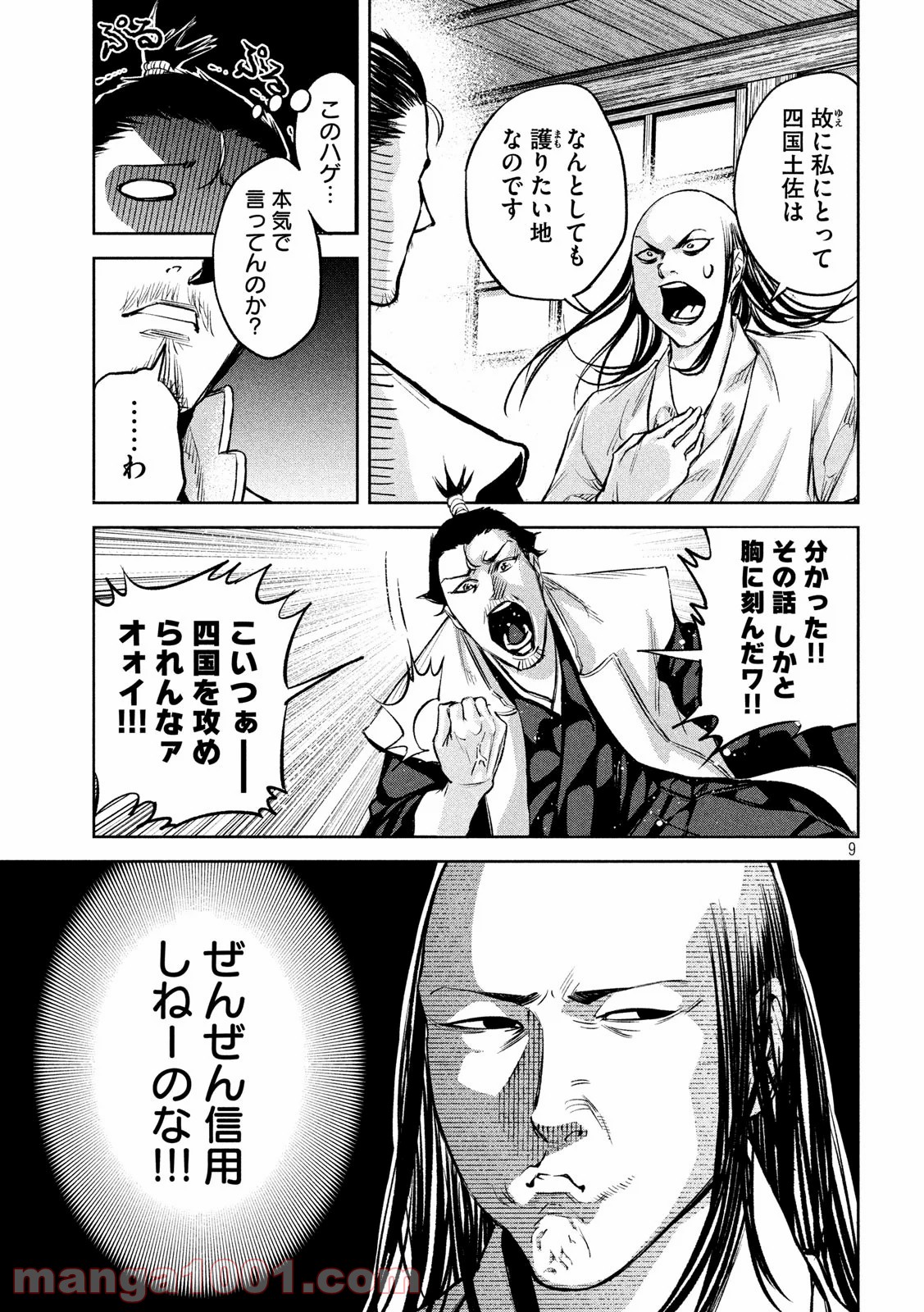 P9