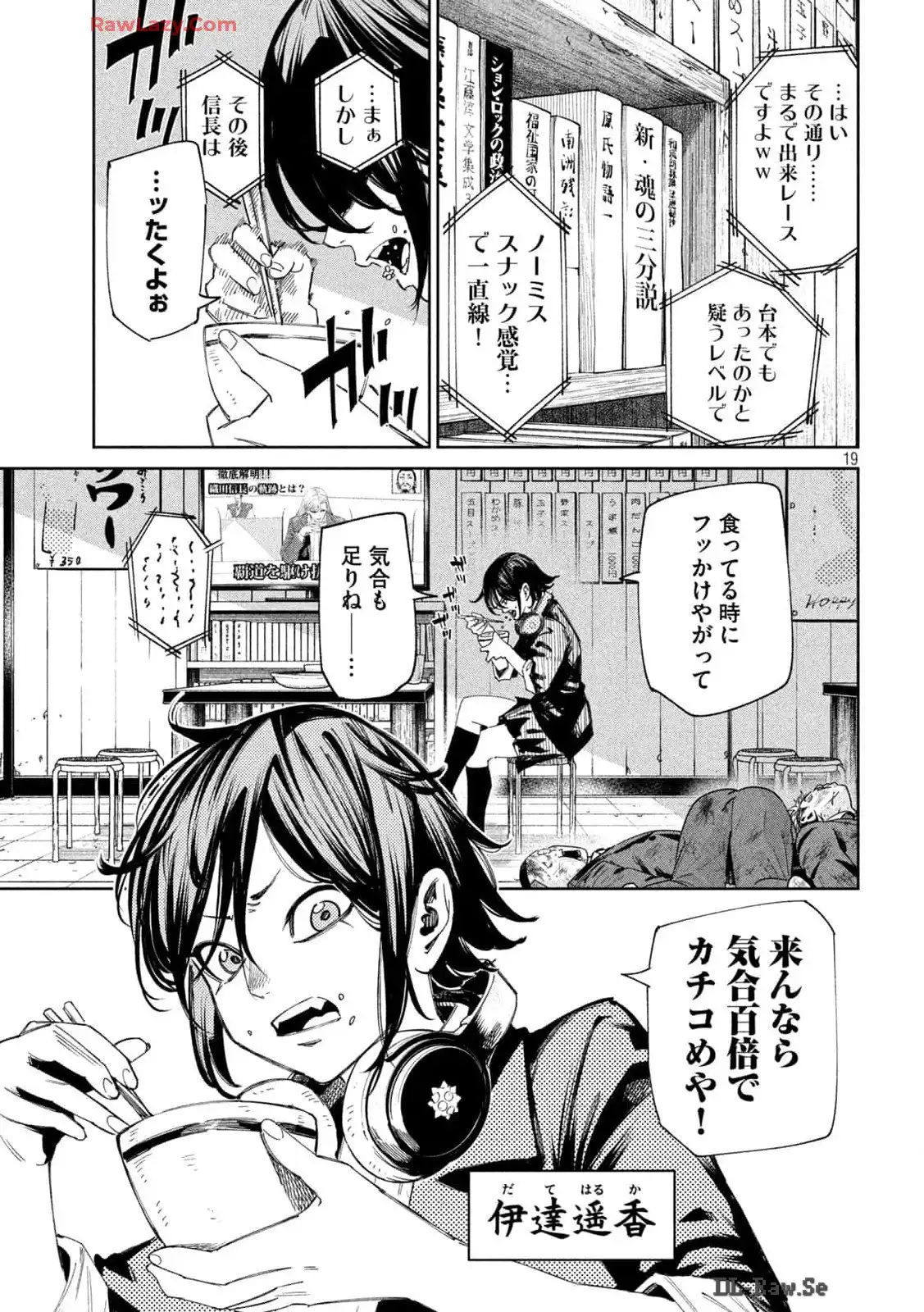 P19