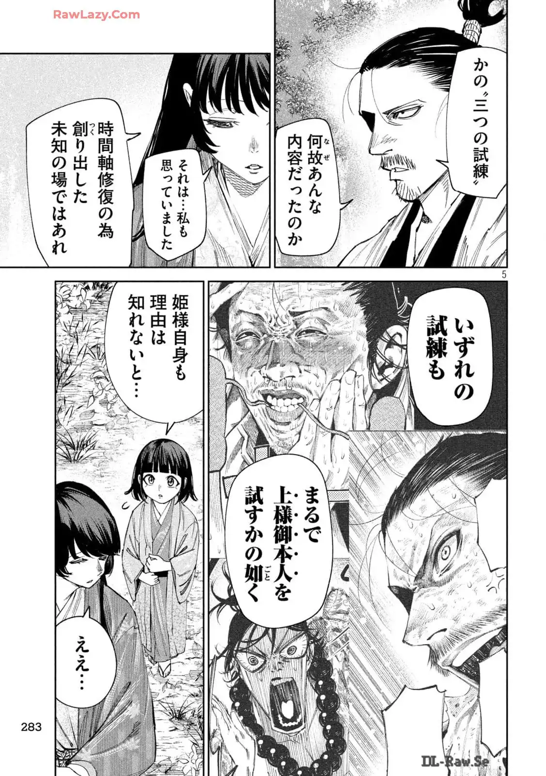 P5