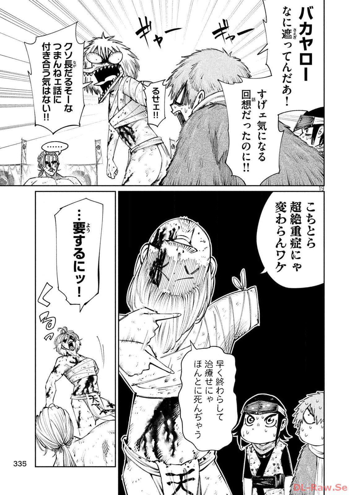 P19