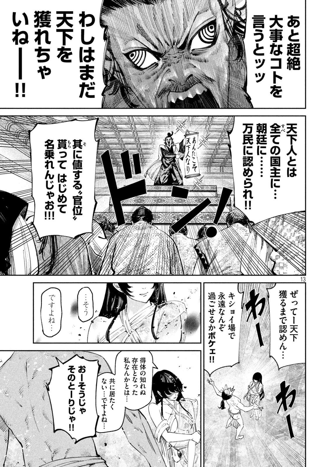 P13