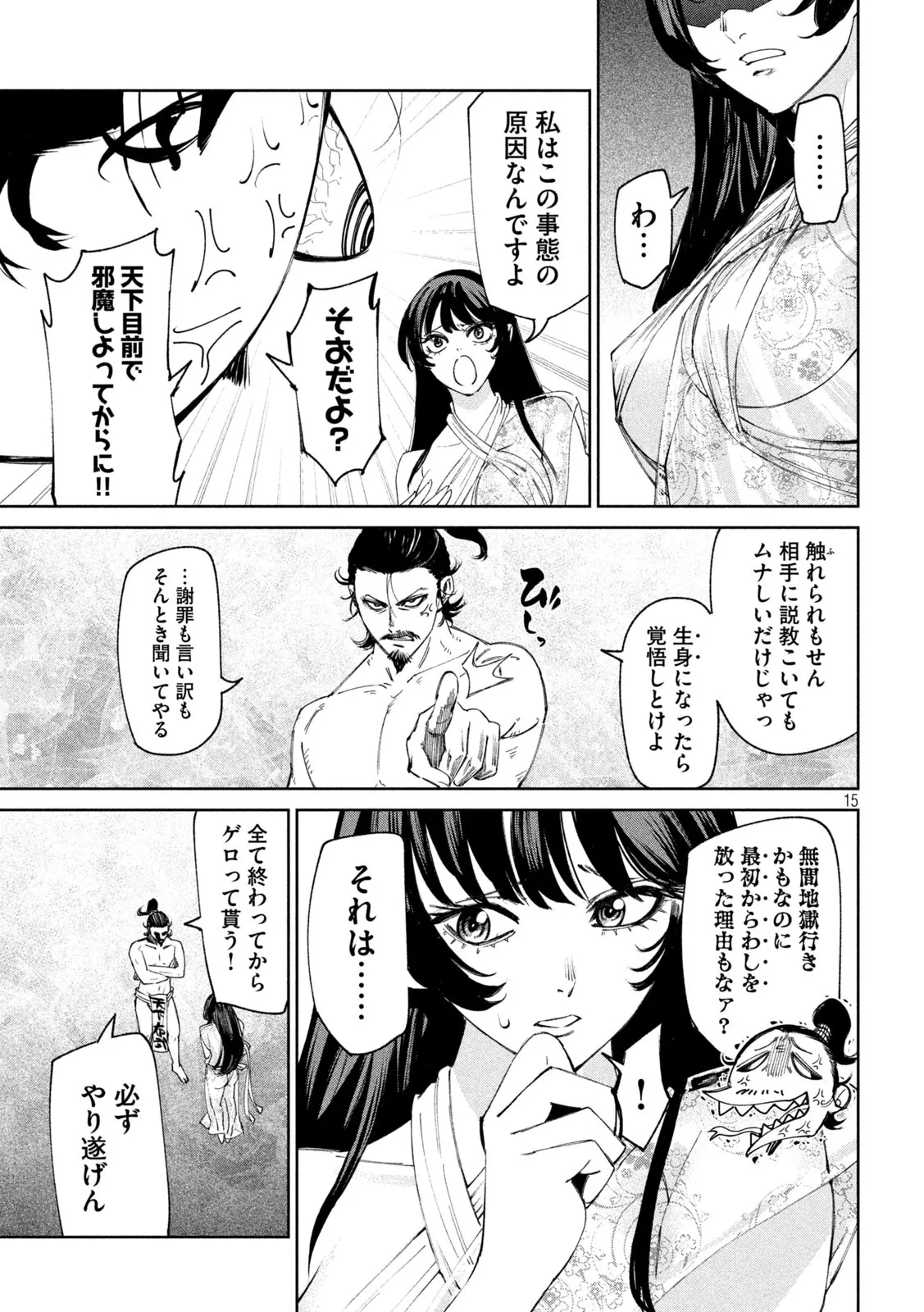 P15