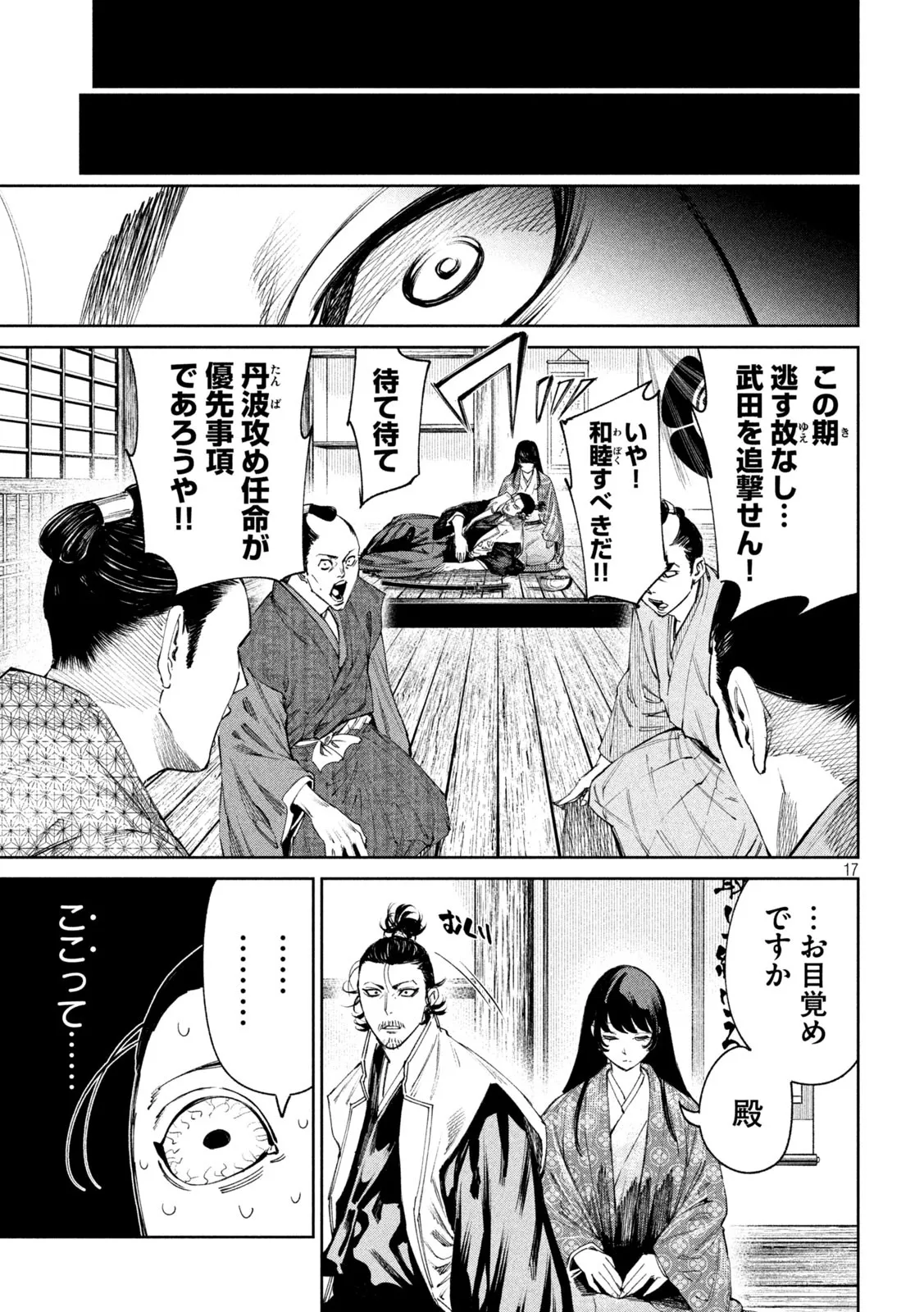 P17