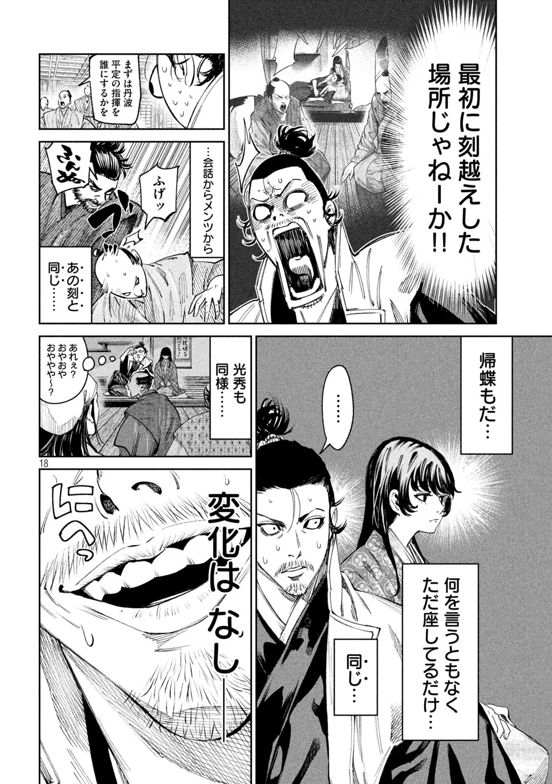 P18