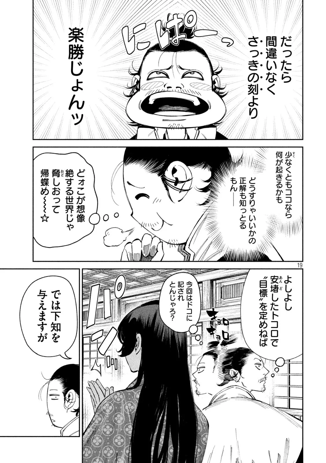 P19