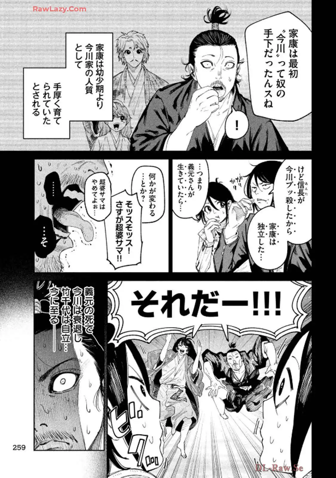 P5