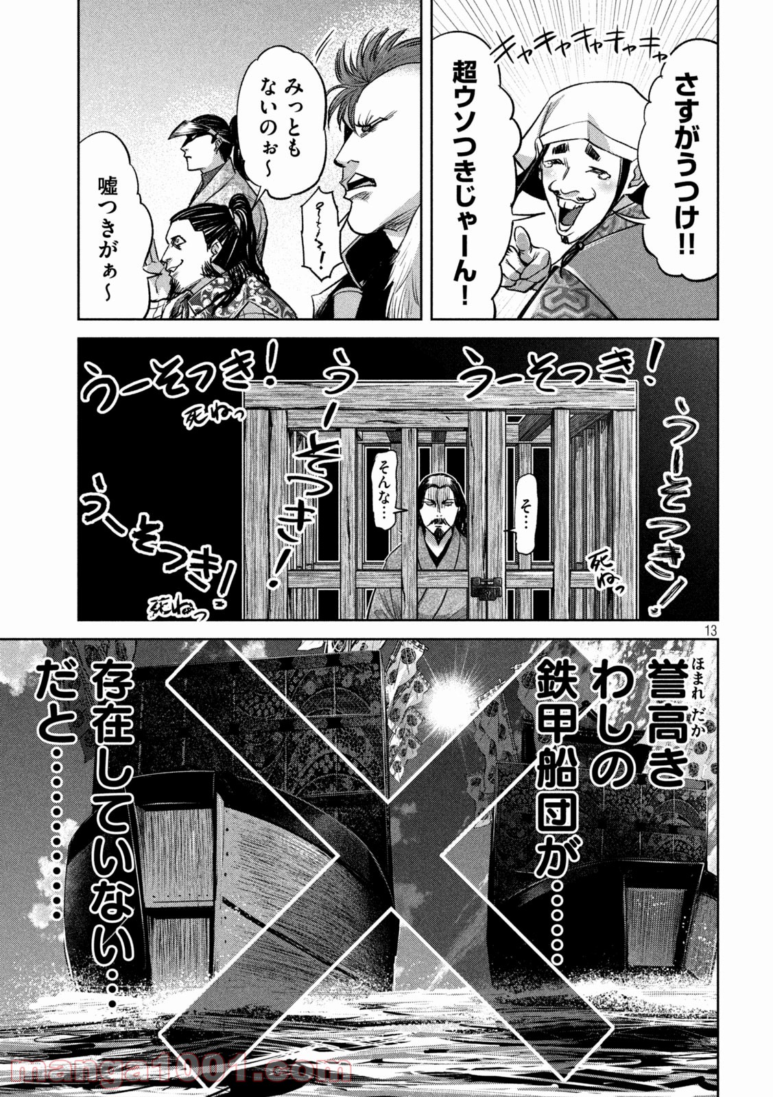 P13