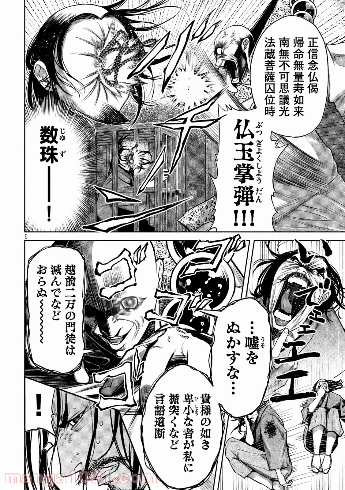 P6