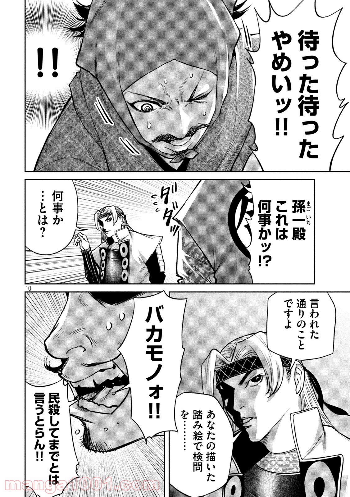 P10