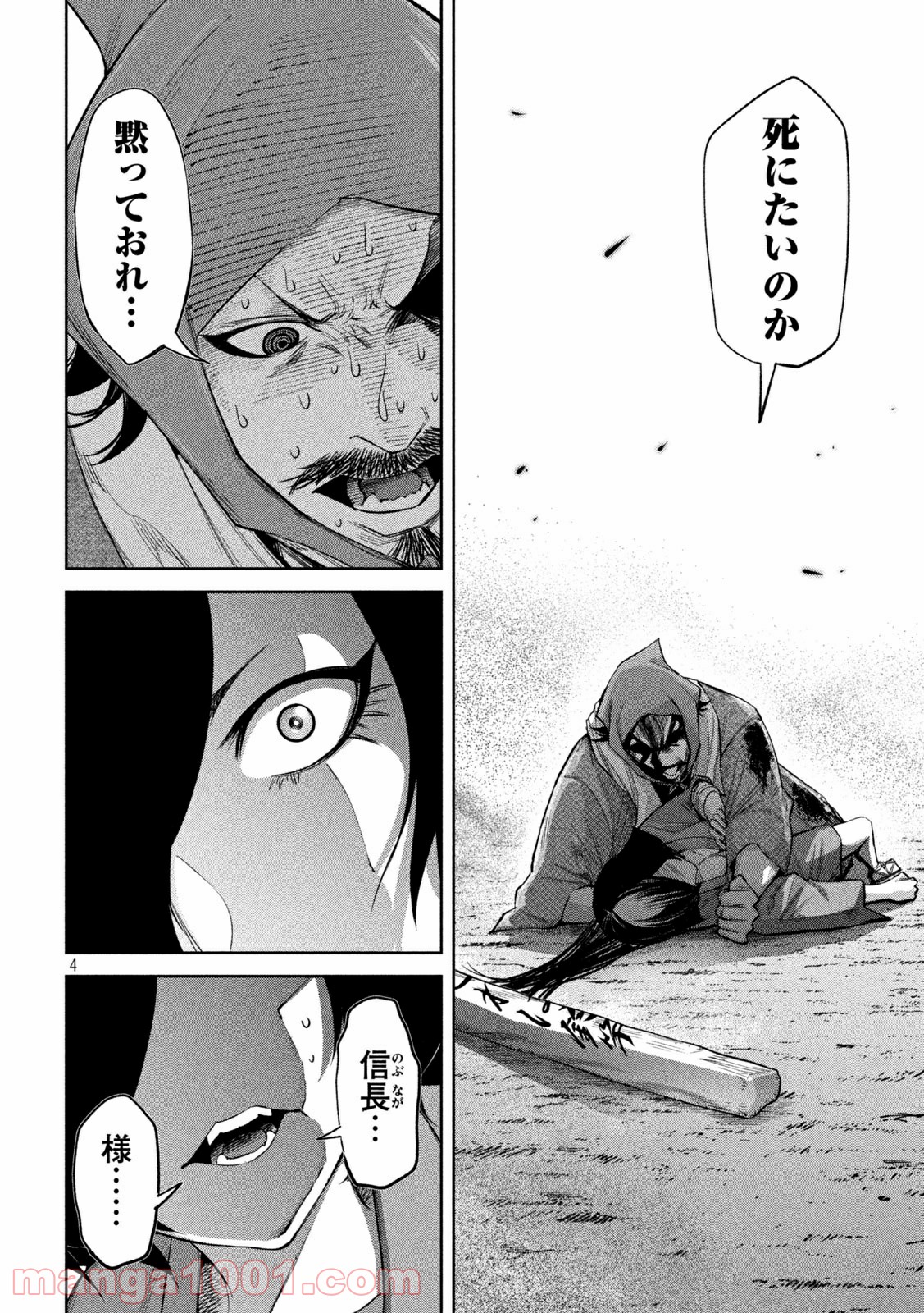 P4