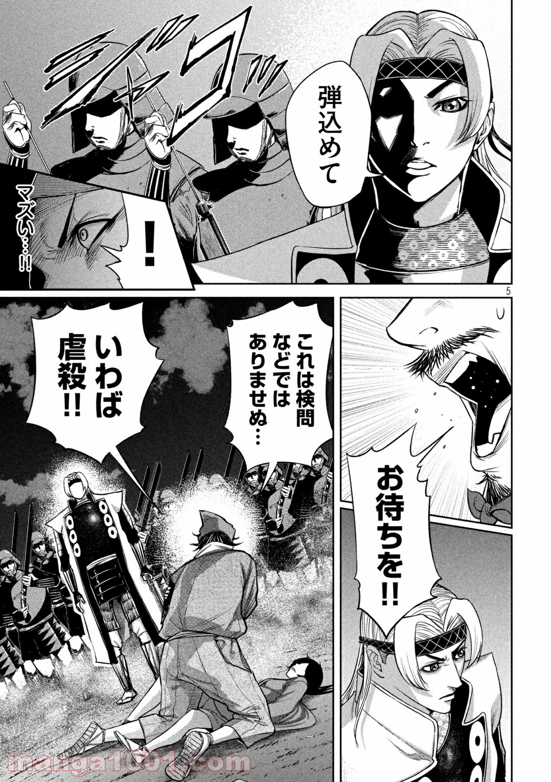P5
