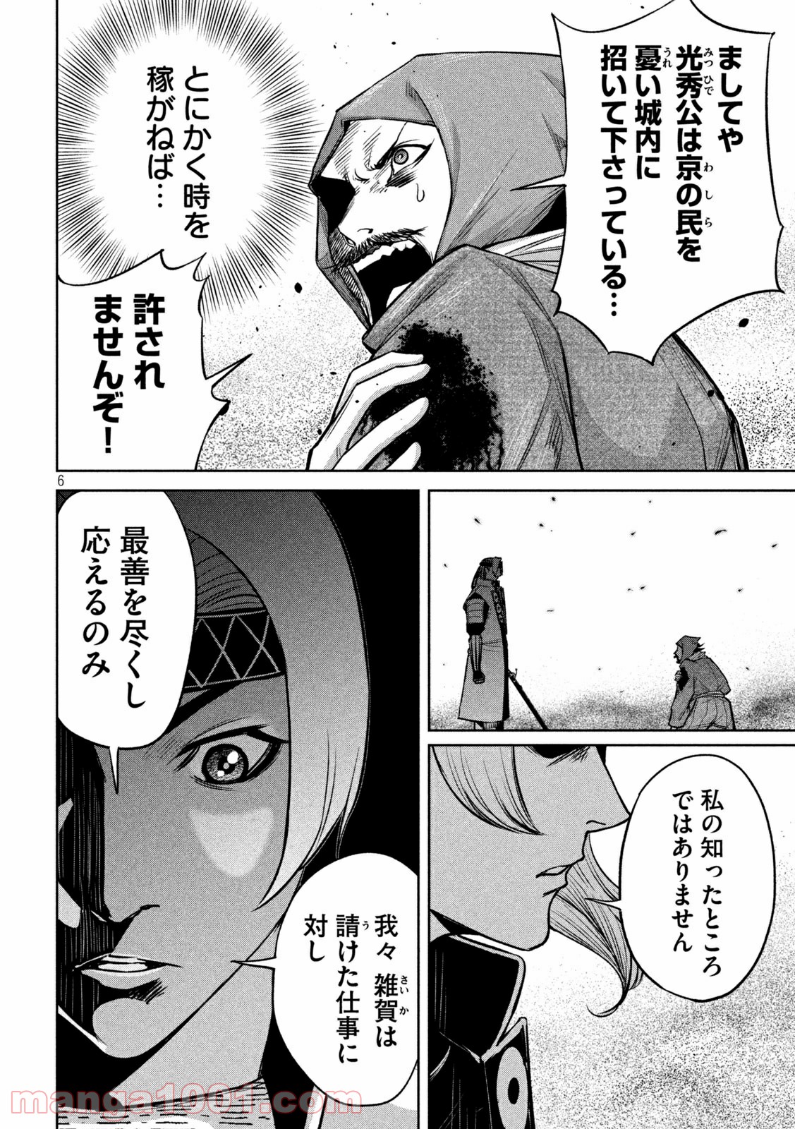 P6