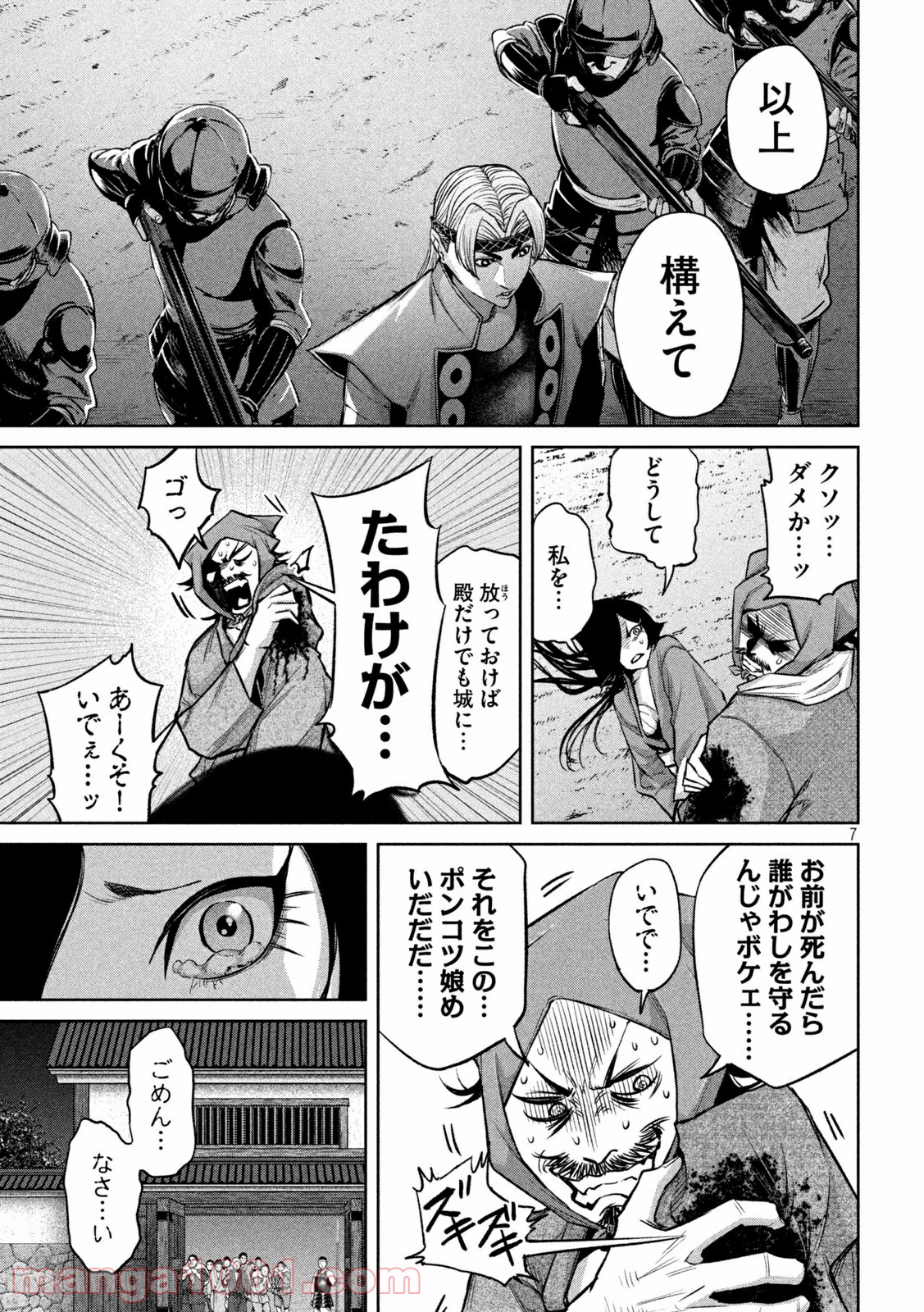 P7