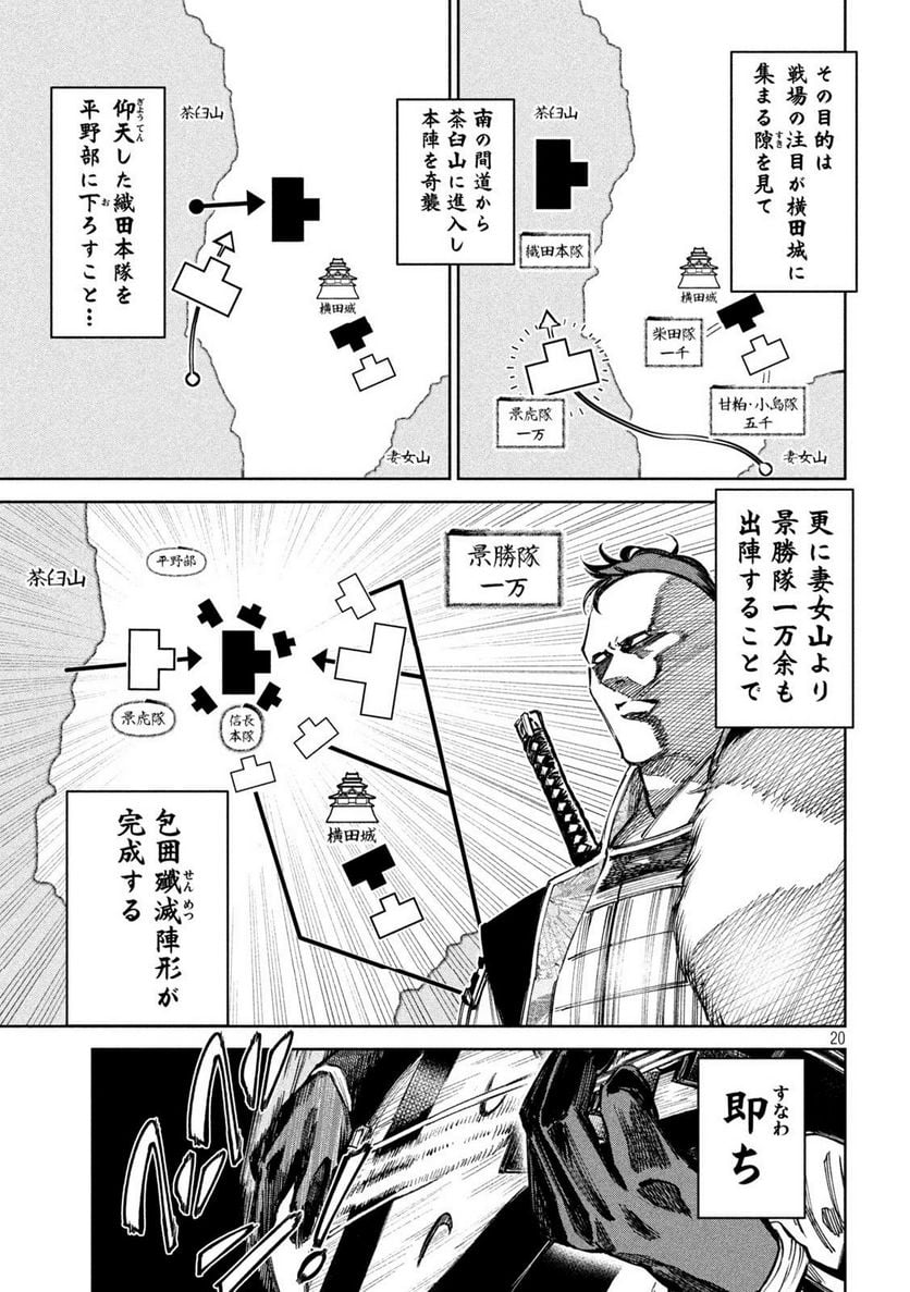 P19