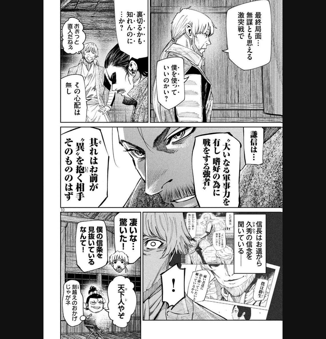 P9