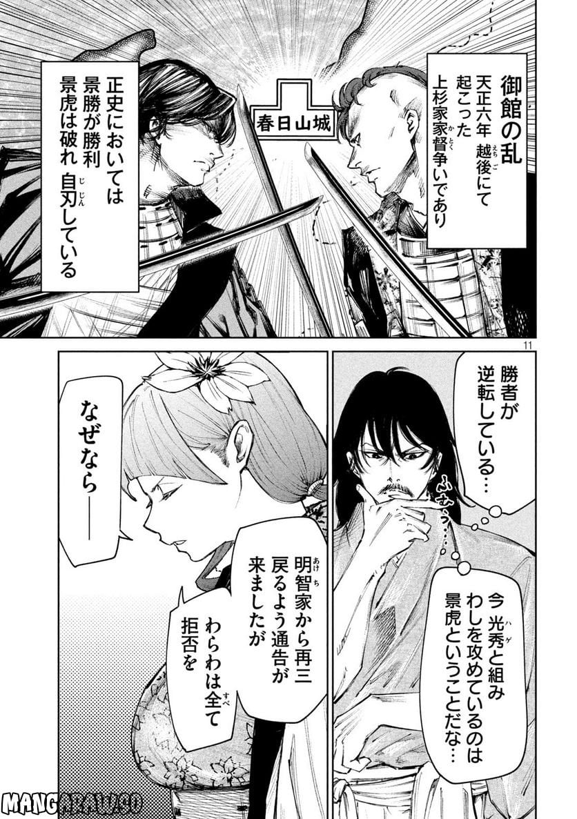 P11