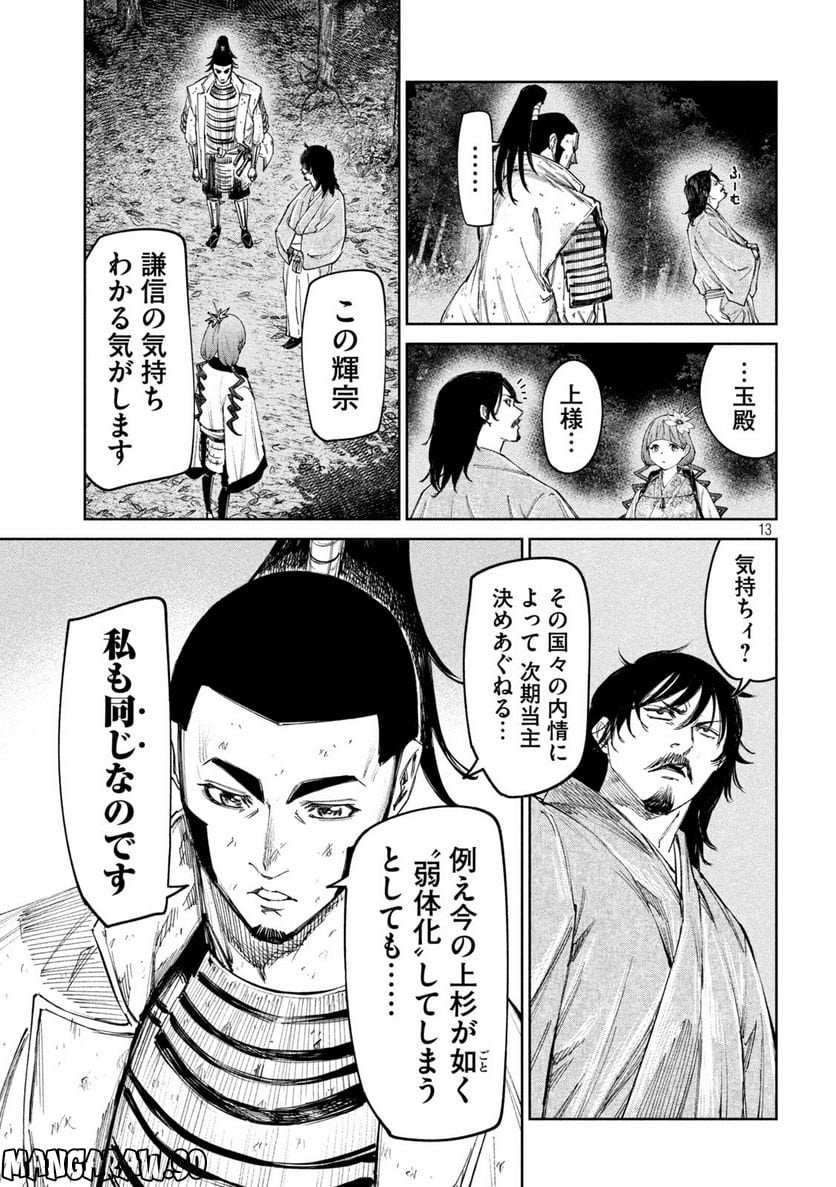 P13