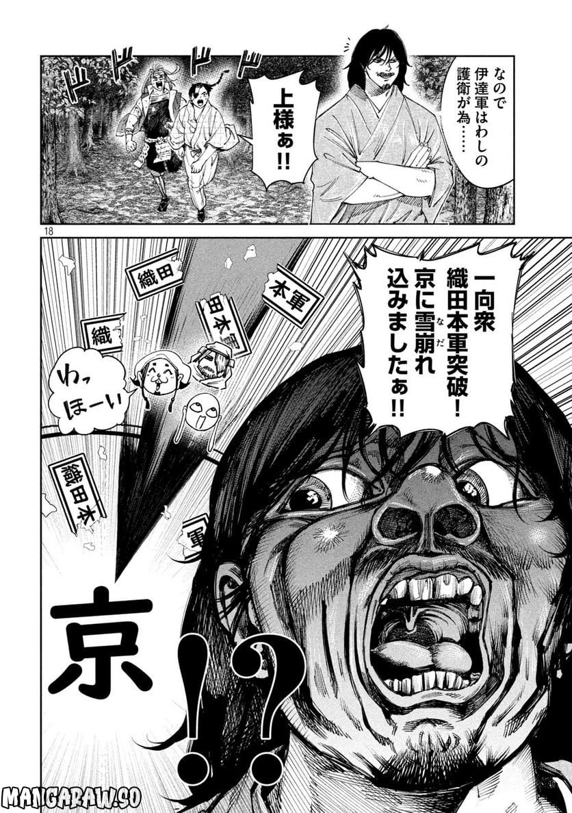 P18