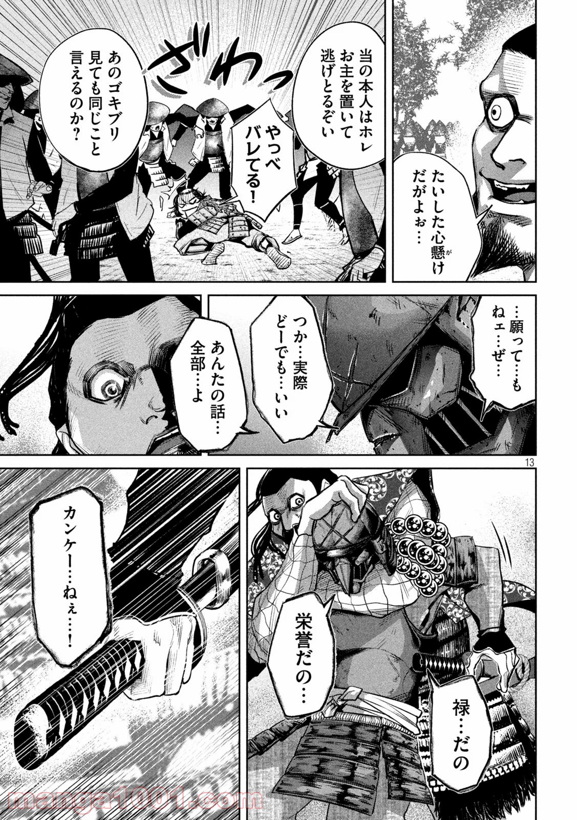 P13