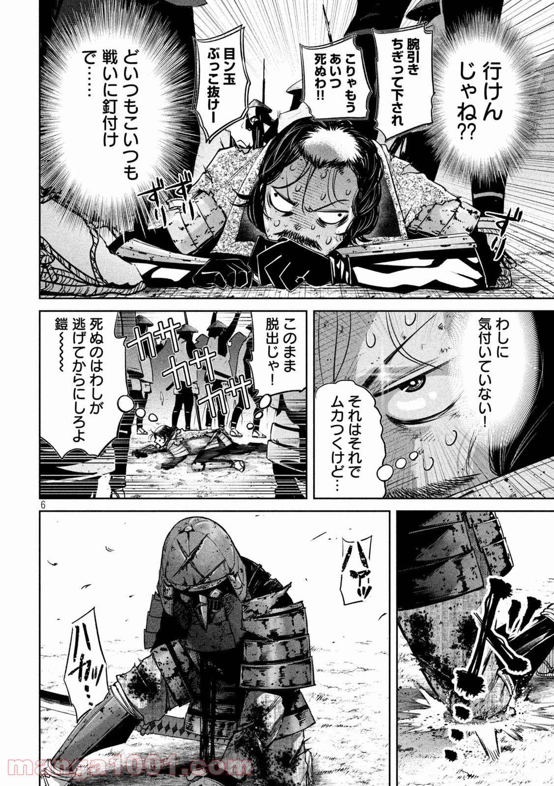 P6