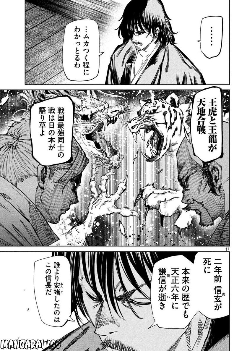 P17
