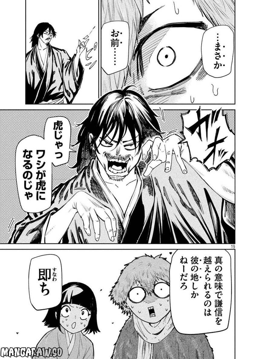 P19
