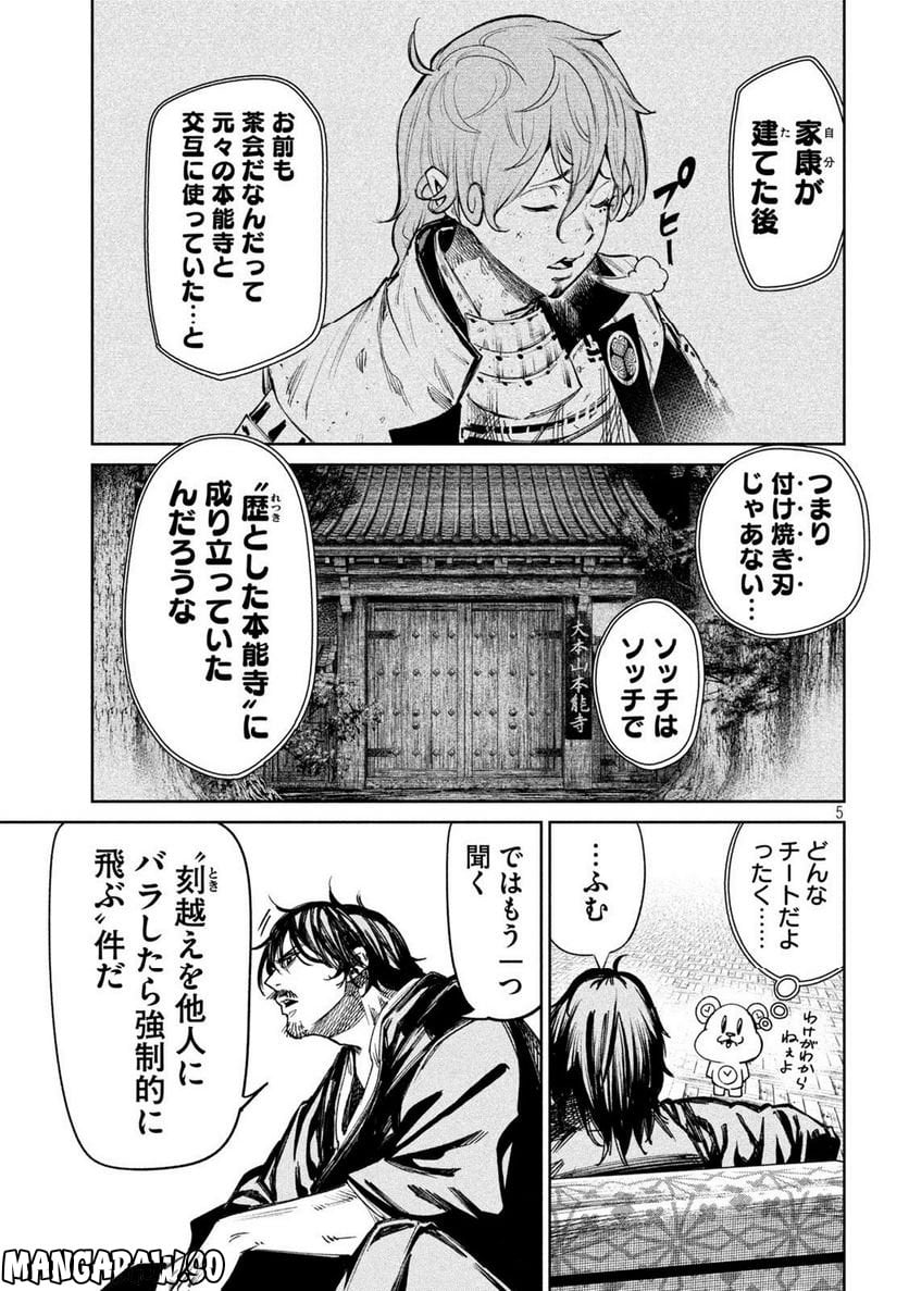 P5