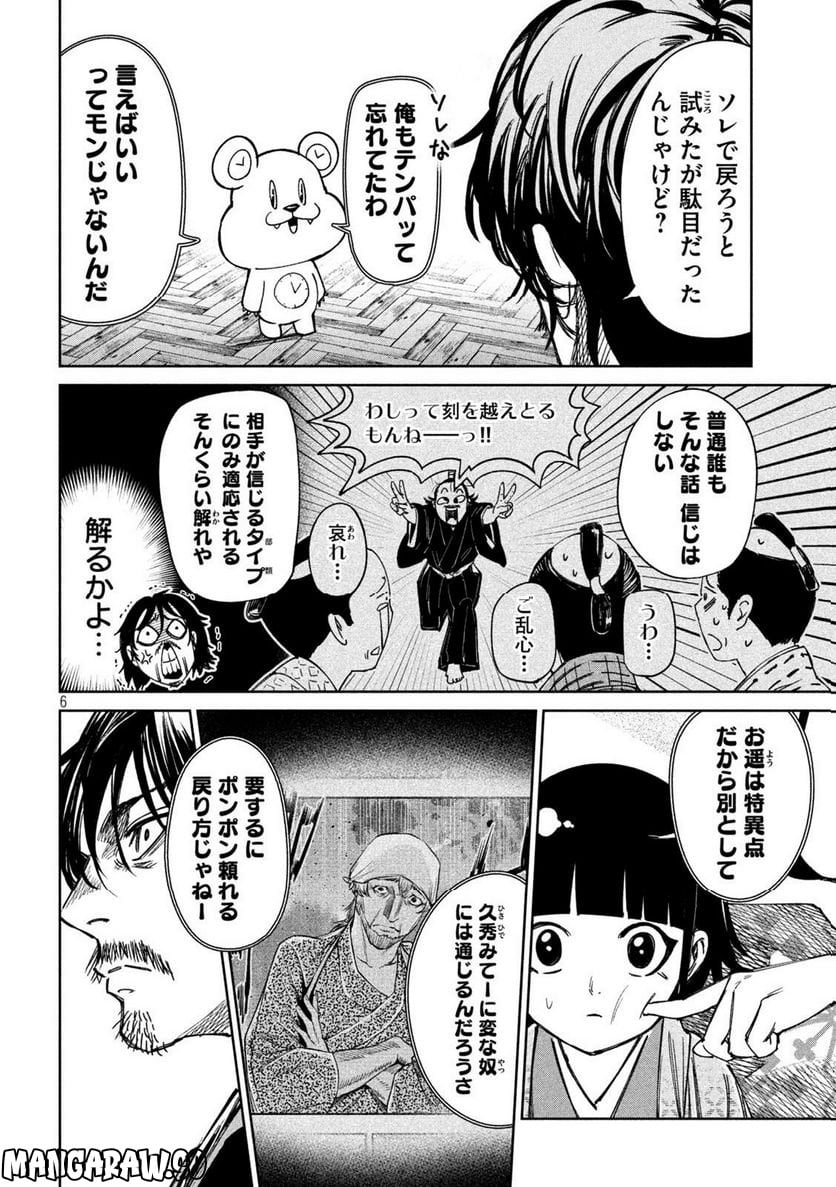 P6