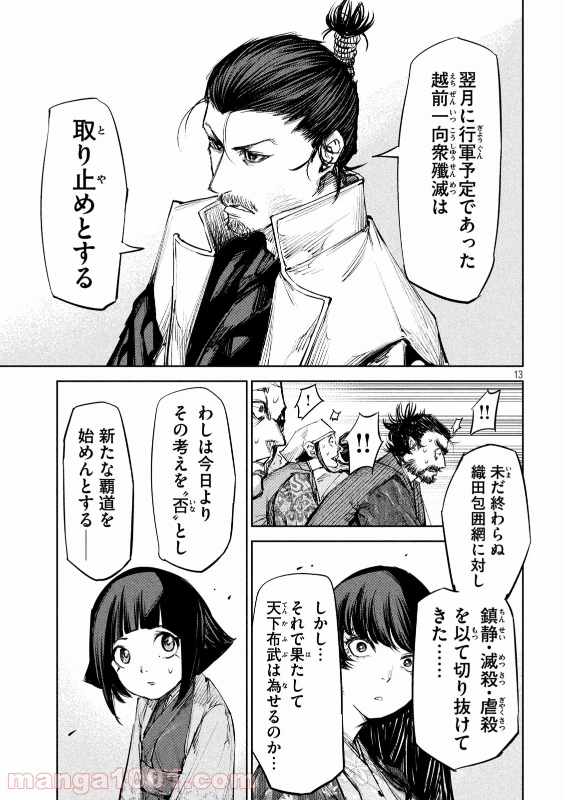P13