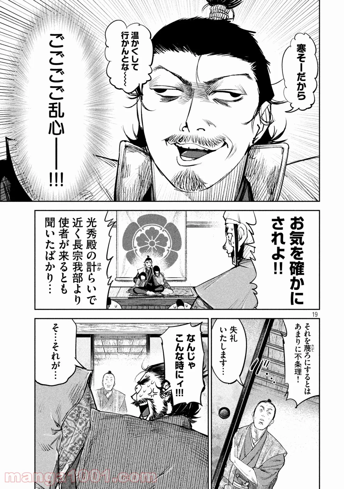 P19