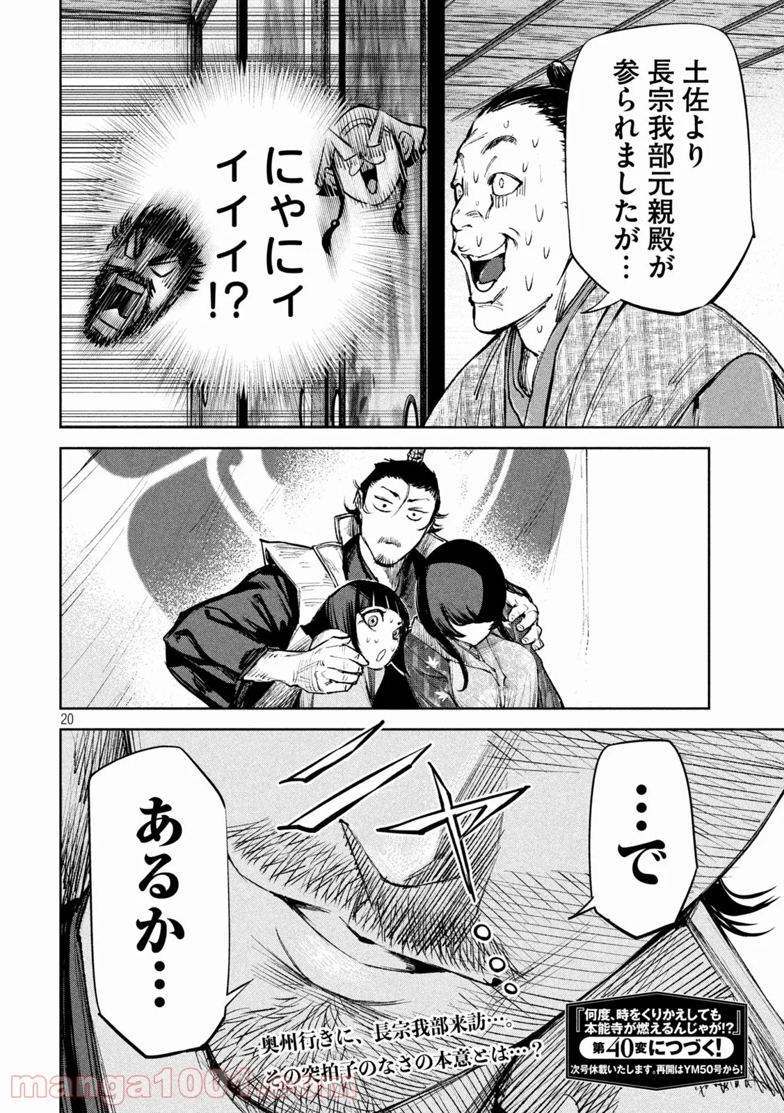 P20