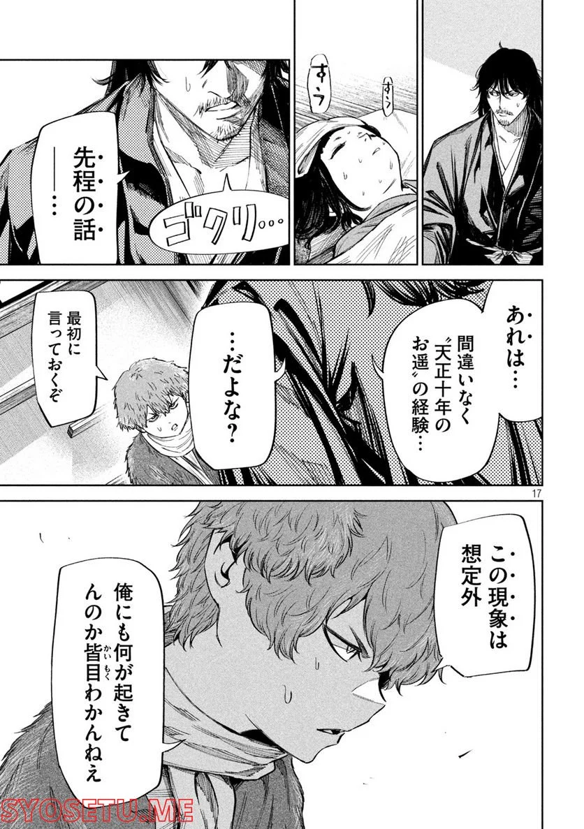 P17