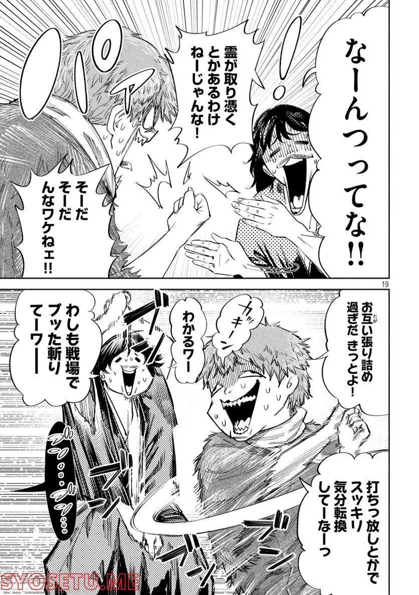 P19